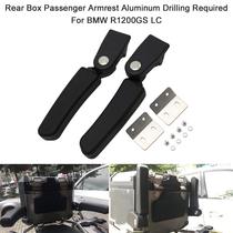 BMW BMW R1200GS LC ADV Waterbird trunk armrest Aluminum tail box Armrest side box