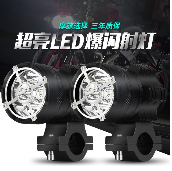 Locomotive Spotlight Light Floodlight Super Bright Open Road Burst lamp Pave Light External Retrofit Light LED Assist Lights pair