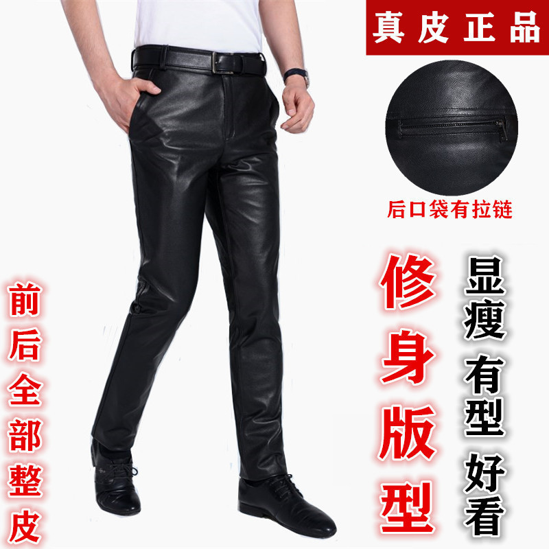 Aibao Lu Genuine Leather Pants for Men, First Layer Cowhide, Slim Fit, Motorcycle Style, Autumn and Winter Men's Long Pants, Windproof, Motorcycle Goat Leather Pants Aibao Lu Genuine Leather Pants for Men, First Layer Cowhide, Slim Fit, Motorcycle Style, Autumn and Winter Men's Long Pants, Windproof, Motorcycle Goat Leather Pants
