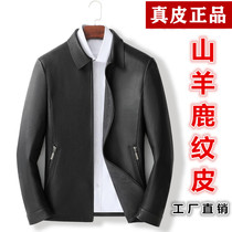 Genuine leather clothing male Henning new head layer goat deer textured casual warm jacket Dad dress for autumn and winter style leather jacket