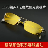 С 1,61 неполяризованными линзами ночного видения [стоя в миопии] [пожалуйста, оставьте сообщение для цвета зеркальной рамы]