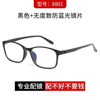 【8801】 -Black рама+свободный цифровой