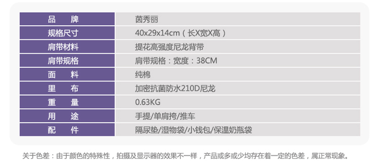 Yin Xiuli xiên kháng khuẩn dung lượng lớn đa chức năng Túi mẹ và gói trẻ em được đóng gói túi mẹ để gửi túi chai túi xách bỉm sữa