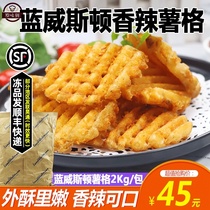 Blue Weston Spicy Potato Spicy Spicy Potato Fried Fried Fried Snacks 2Kg
