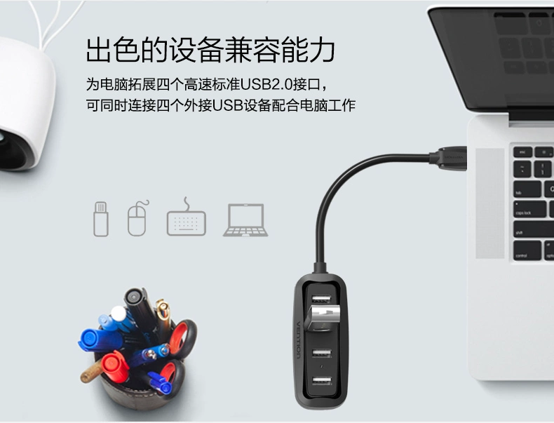 Wei Xun hub USB splitter kéo Bốn máy tính xách tay máy tính để bàn usp, đa HUB chuyển đổi tích hợp - USB Aaccessories