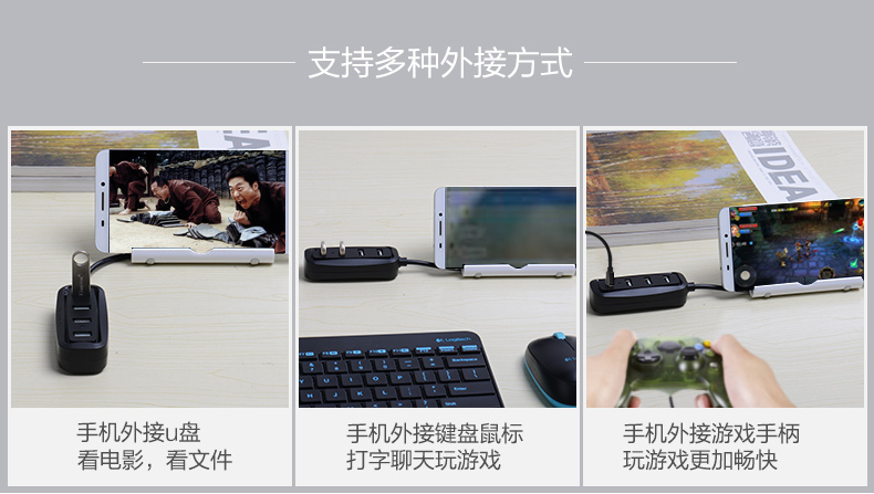 Wei Xun hub USB splitter kéo Bốn máy tính xách tay máy tính để bàn usp, đa HUB chuyển đổi tích hợp - USB Aaccessories đèn led cắm usb