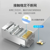 Weixun Crystal Head Six Category Cat6e Gigabit одежда более 55 Семи -диген RJ45 сеть сети кабелей