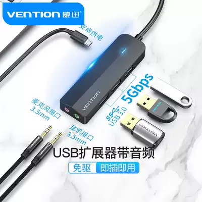 Weixun USB3 0 extension cord HUB conversion expansion multi-function laptop desktop computer free-drive 3 5 audio connector headphone jack microphone sound box with independent external sound card