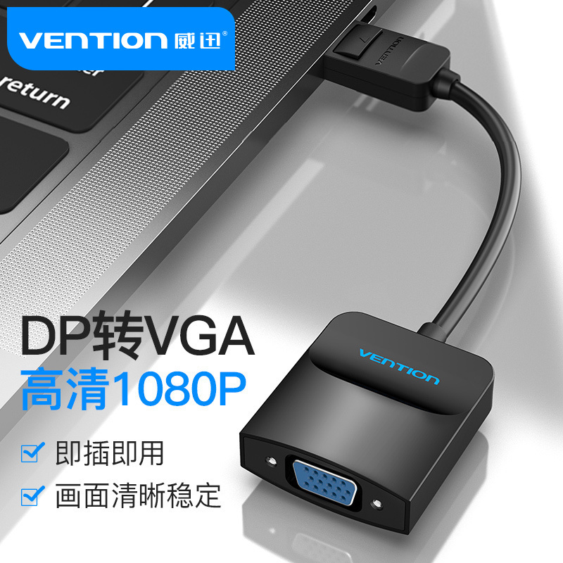 Vention Dp to Vga Adapter Computer Graphics Card Large Displayport Interface Monitor Vja Converter