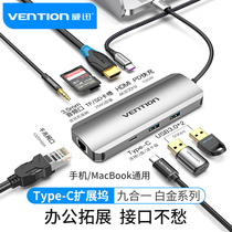 Weixun type-c docking station expansion usb3 0 interface splitter adapter ipadpro conversion usp hub hdmi for Apple Huawei surface 