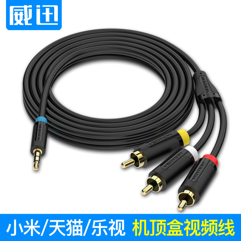 3 5 10% Three Lotus AV transfer 2 5 Audio and video TV Input and Application LeTV Xiaomi onboard box connecting line