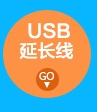 Hub USB - Ref 372241 Image 16