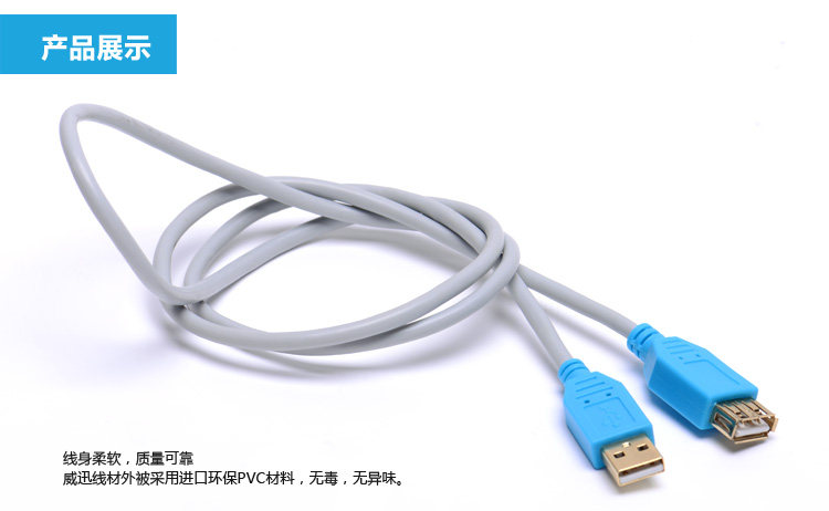 Prolongateur USB - Ref 435372 Image 12