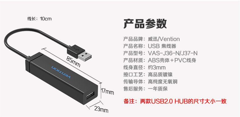 Concentrateur USB - Ref 365097 Image 16