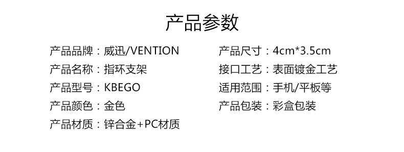 Support téléphone portable - Ref 1364536 Image 19