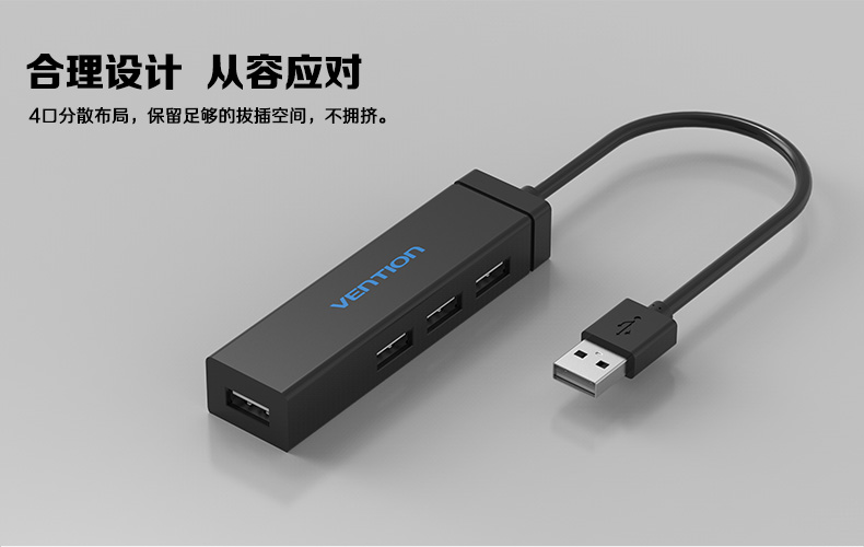 Concentrateur USB - Ref 365097 Image 18