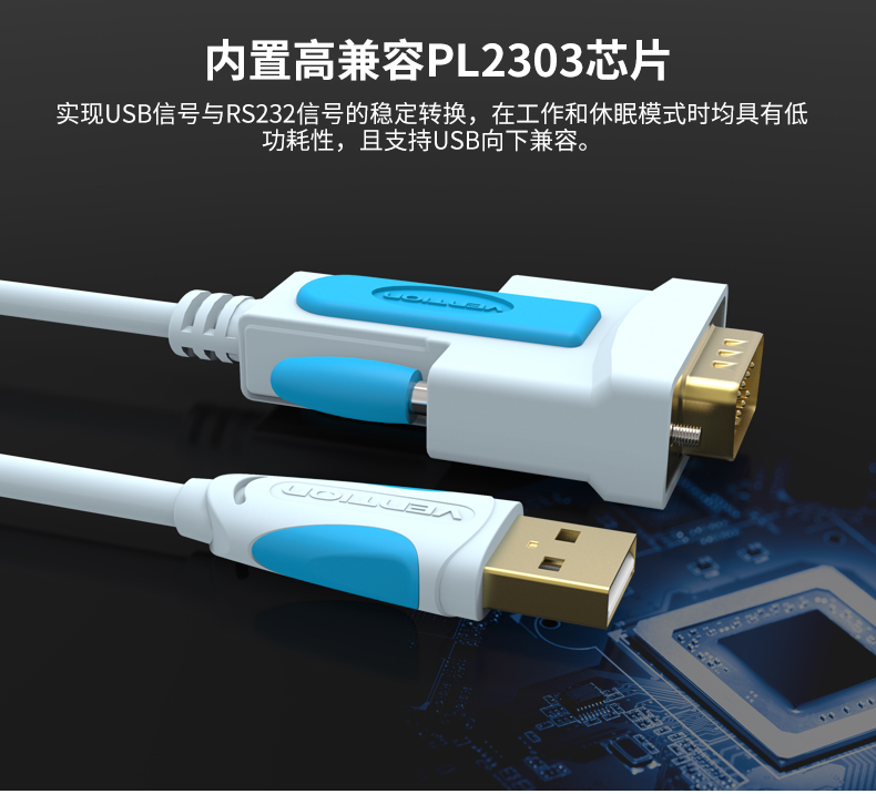 Hub USB - Ref 363589 Image 10