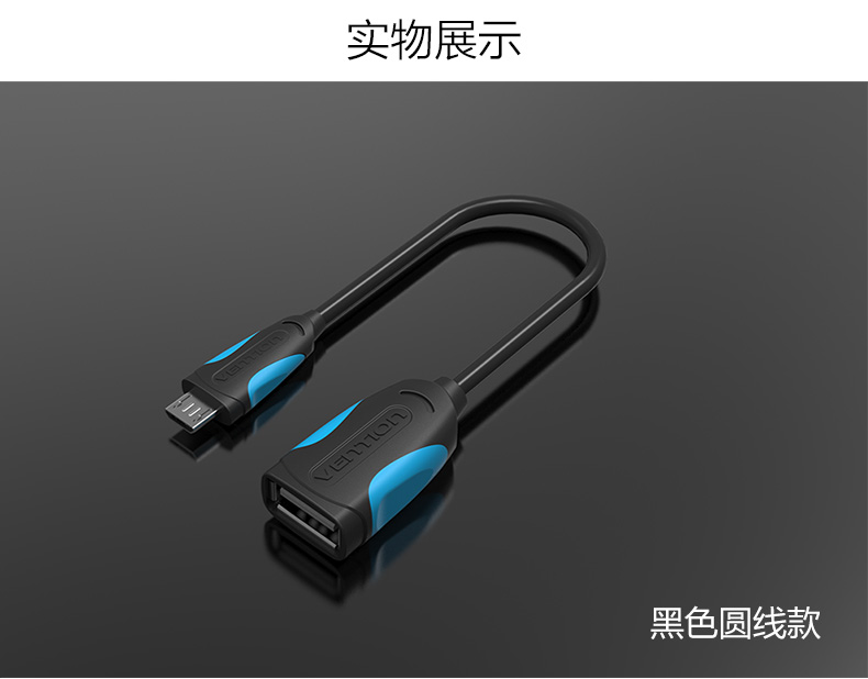 củ phát wifi di đông Bộ chuyển đổi Android OTG Điện thoại Android có chuột và bàn phím máy tính bảng không dây cắm Cổng USB cắm video U đĩa phát video - Trình phát TV thông minh thiết bị thu phát wifi