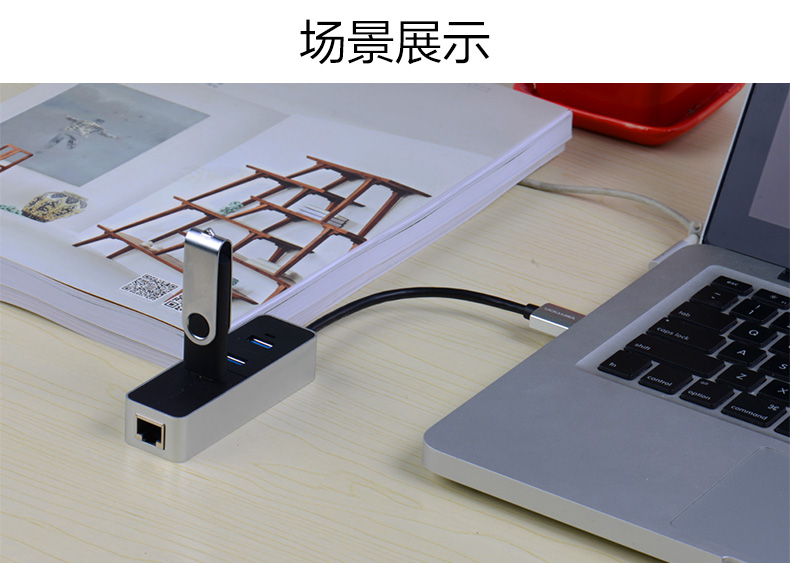 Hub USB - Ref 372241 Image 34