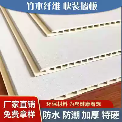 Bamboo wood fiber integrated wall panel background wall Home Hotel indoor wall hanging ceiling waterproof sound insulation decorative wall panel