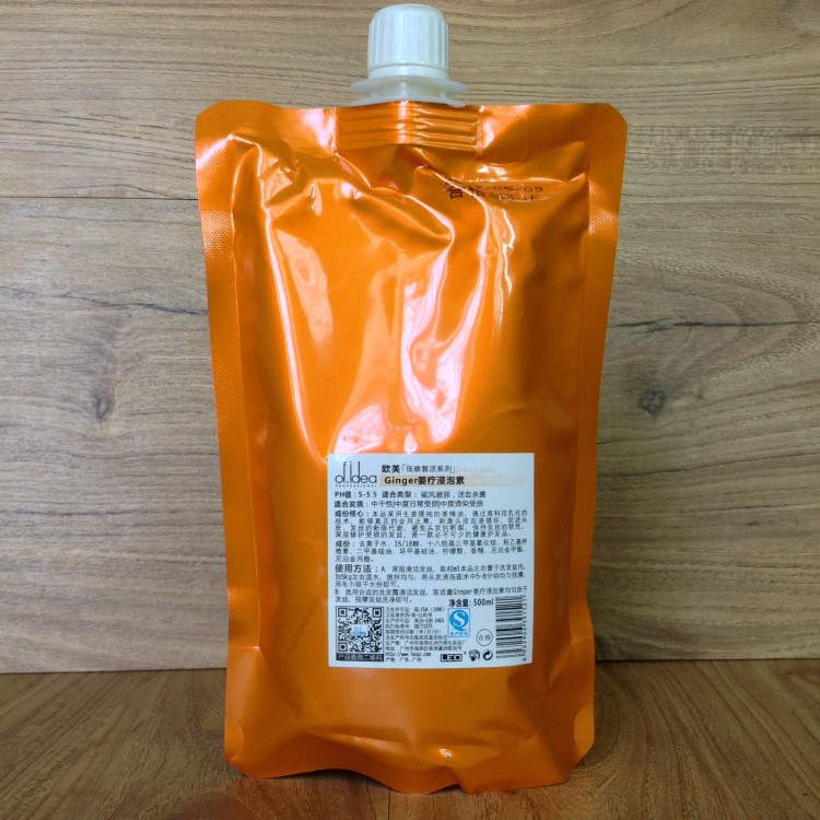 Oufu Ginger Therapy Soaking Supplement 460ML Buy 1 Pack Get 1 Pack Free