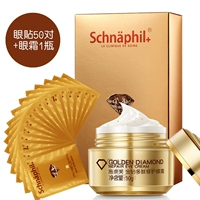 Schneif Eye Care Set Eye Patch 50 Cặp + Polypeptide Eye Cream Lighten Dark Circles Eye Drops kem dưỡng thâm mắt