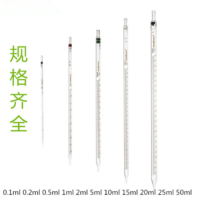 Glass graduated pipette scale dropper pipette 0 1 0 2 0 5 1 2 5 10 20 25 50ml