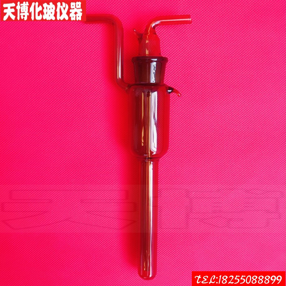 棕色大包氏采样瓶 大型气泡吸收瓶/甲醛采样 气泡气体采样管10ml