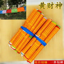 Huang Caishen Heart Curse High-quality Silk Scripture Flag Scripture Flag Wind Horse Flag Longda Lucky Repair Fortune 7 m