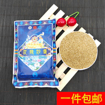Buddhist supplies natural medicine Tibetan incense powder with great scent of incense for the savour.