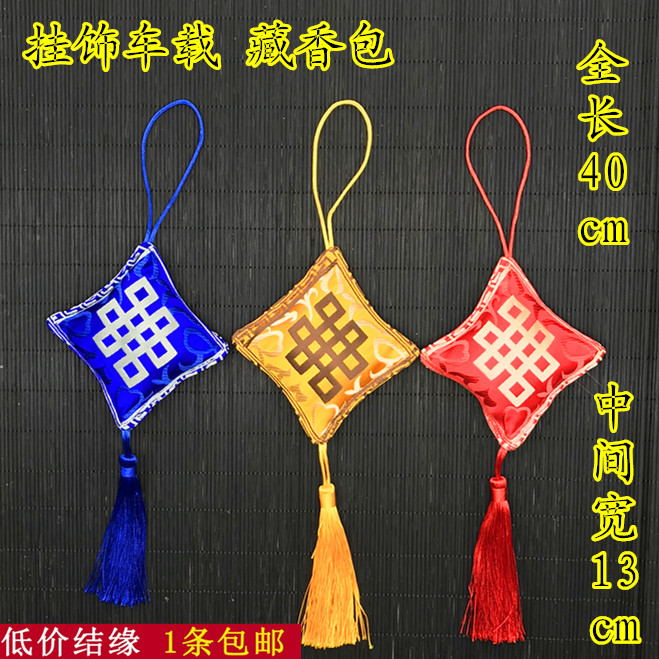 Tibetan car fragrance van car hanging piece of natural fragrance holding long-lasting fragrance car hanging parts