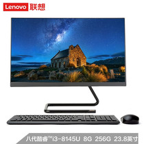 Lenovo All-in-one desktop computer AIO520C Yi-24 I3-8145U 23 8-inch business office home