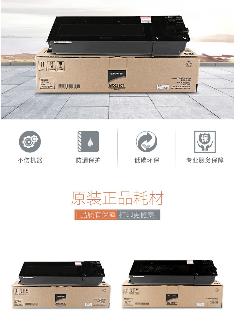 Suitable for Black and White Laser Printer Kemei 6180/Mp2014 Original Powder Cartridge Tnp26 Carbon Toner Does Not Damage the Machine