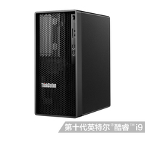 Lenovo workstation ThinkStation K tenth generation I9-10900 high office desktop host drawing game