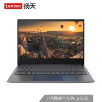 Lenovo Lenovo Wei 6 pro-14 i5-8265 8G 512G Home office Business Laptop