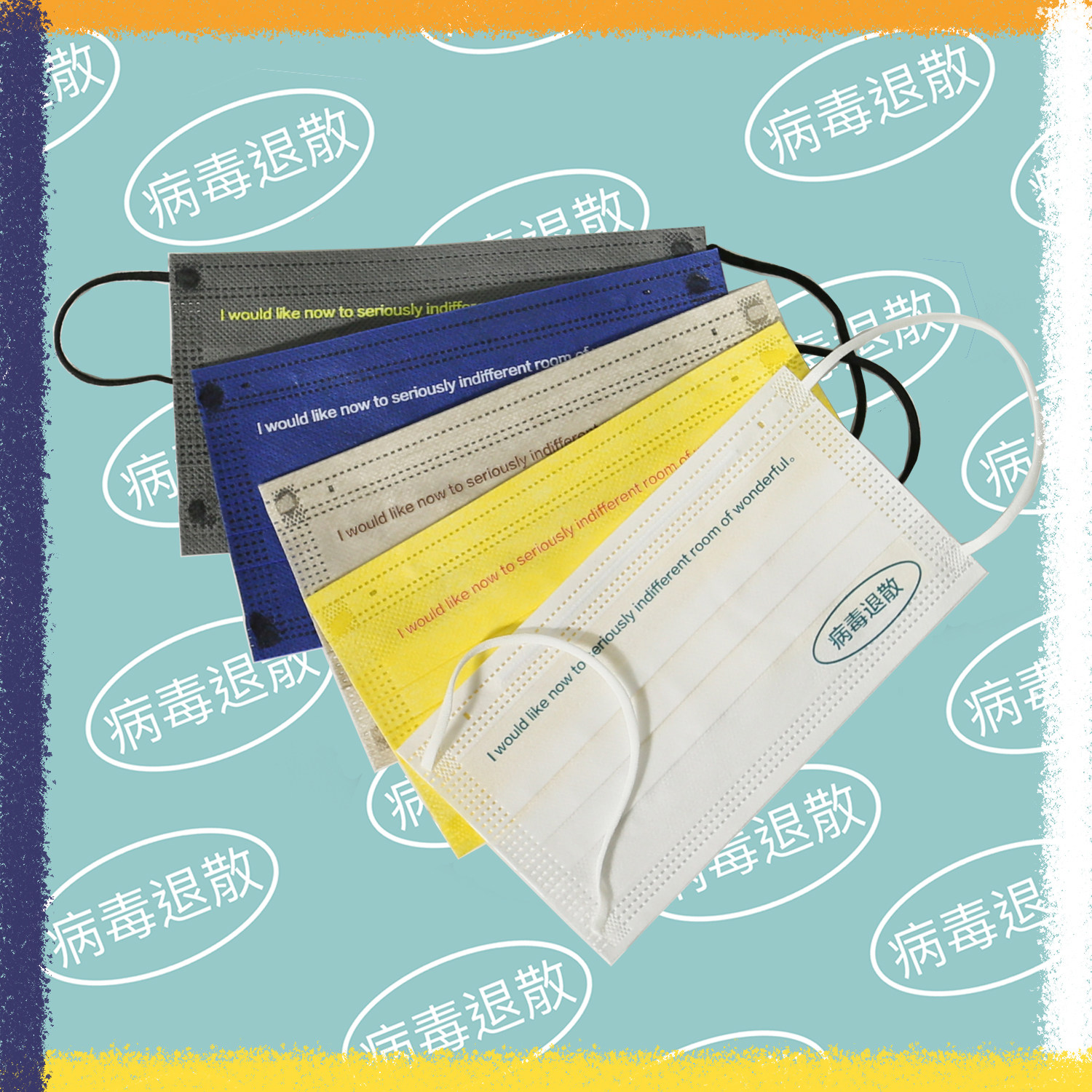 Saket Mask Set Five Colors Disposable Individually Packed Non-woven Fabric