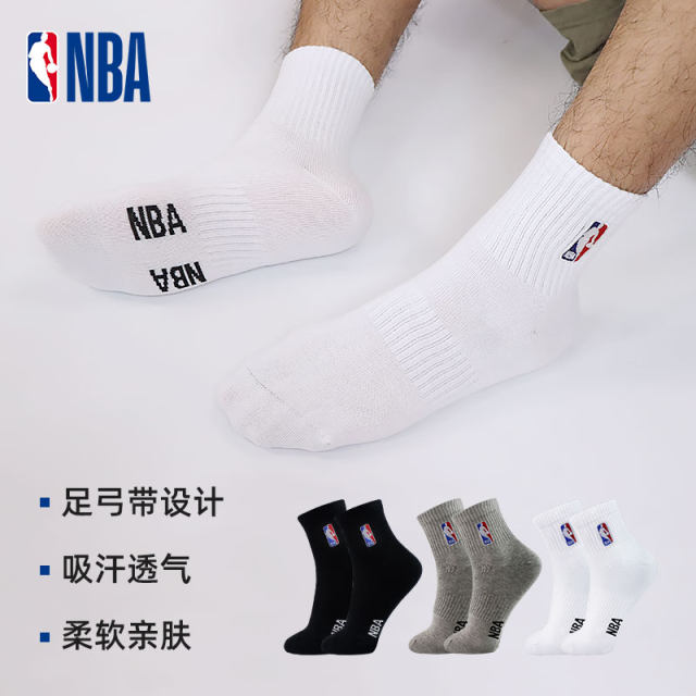 NBA socks mid-calf sports socks men's casual cotton socks summer sweat-absorbent towel bottom thickened running basketball socks men