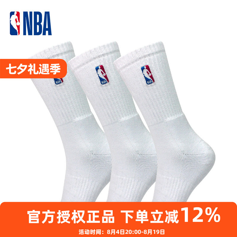 Authentic Nba Socks for Men, All-Season High-Top Long Tube Thickened Towel Bottom Sweat-Absorbent American Sports Basketball Elite Socks for Men Authentic Nba Socks for Men, All-Season High-Top Long Tube Thickened Towel Bottom Sweat-Absorbent American Sports Basketball Elite Socks for Men