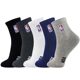 NBA socks mid-calf sports socks men's casual cotton socks summer sweat-absorbent towel bottom thickened running basketball socks men