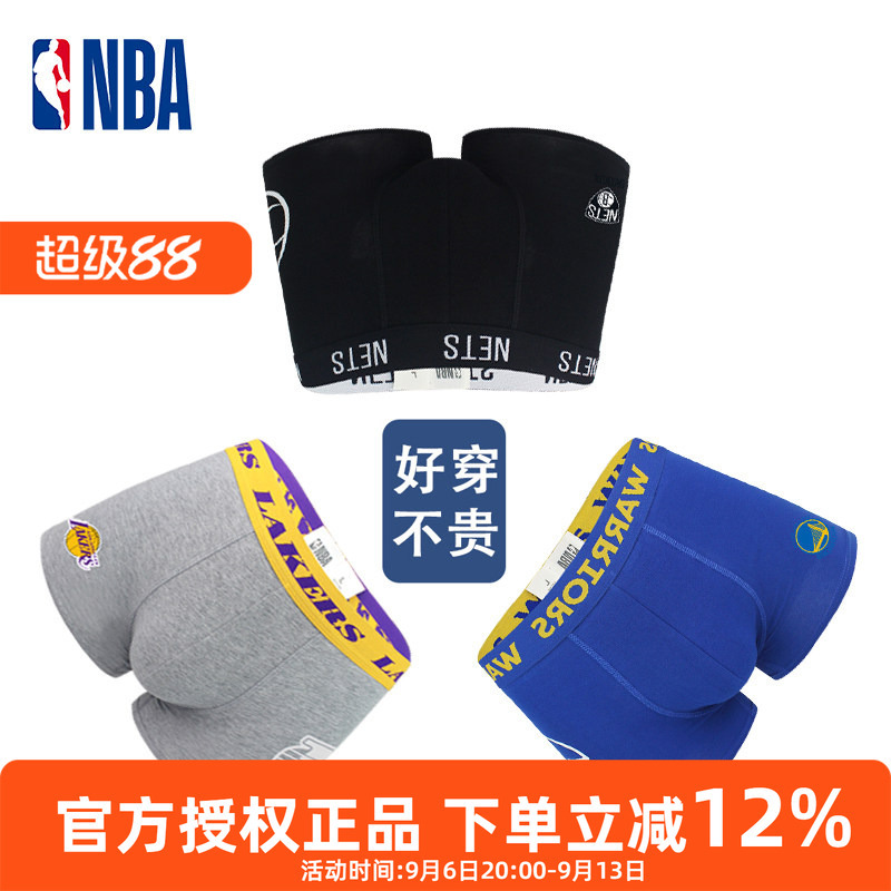 Nba Underwear 1-Pack Lakers Nets Casual Sports Boxer Briefs Simple Mid-Waist Men's Boxer Briefs Plus Size Nba Underwear 1-Pack Lakers Nets Casual Sports Boxer Briefs Simple Mid-Waist Men's Boxer Briefs Plus Size