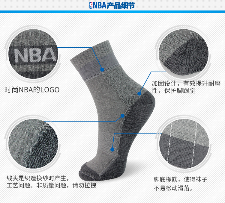 Bóng rổ NBA vớ trong ống non-slip dày vớ thể thao nam cotton chải kỹ độ ẩm thở đào tạo tất adidas chính hãng