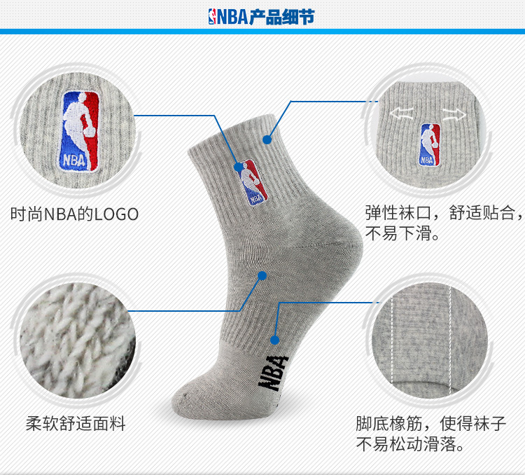 Bóng rổ NBA vớ trong ống non-slip dày vớ thể thao nam cotton chải kỹ độ ẩm thở đào tạo tất adidas chính hãng