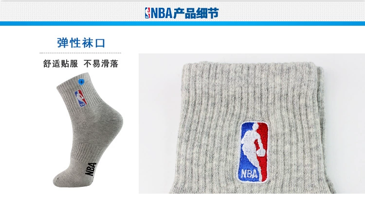 Vớ nam NBA mới chải vớ bóng rổ cotton vớ thể thao rộng Luokou vớ trắng chống trượt