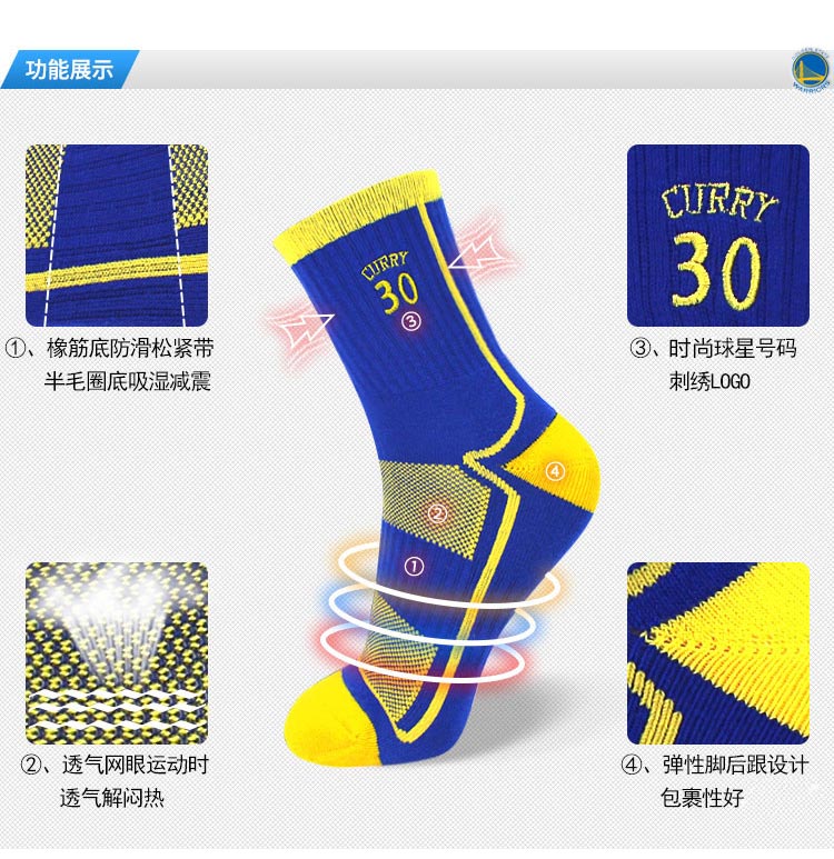 Khăn ống NBA dày dưới cùng vớ bóng rổ chống trượt Đàn ông ưu tú Kobe Bryant Warrior Curry Knight James quả bóng rổ trung quốc