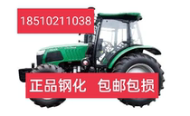 Changfa tractor glass 904 1204 1304 1604 1804 2204 door glass windshield