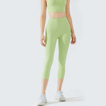 Naked fitness pants high waist waist waist yoga pants solid color hip lifting sports Capri pants tight body no awkward line training pants
