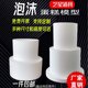 泡沫蛋糕模型6寸8寸烘焙假体翻糖蛋糕练习胚奶油裱花模具生日装饰