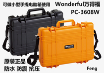 Wandefu PC-3608W safety box protection camera lens anti-pressure waterproof anti-seismic trolley case moisture-proof