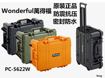 Wandefu PC-5622W pull rod safety box photography trolley case moisture-proof box camera lens instrument protection