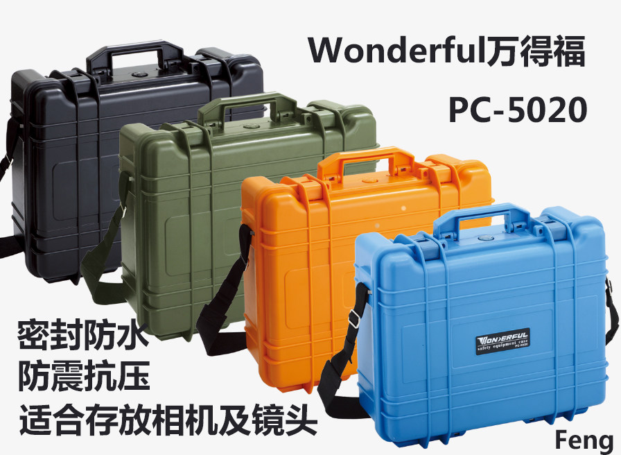 ten thousand blessed PC-5020 safety box protection camera lens pressure resistant waterproof earthquake resistant pull-lever box moisture-proof sponge